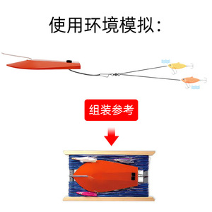Tabla de pesca marina para pesca en barco, para pesca de arrastre en aguas profundas, varios modelos, equipo de pesca marina, tabla de pesca acuática para embarcaciones, venta al por mayor - Product Image 4
