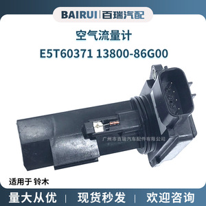 Sensor de Flujo de Aire E5T60371 13800-86G00 para Repuesto de Automóvil Suzuki - Product Image 5