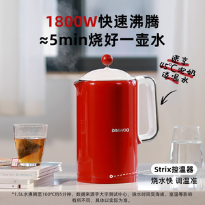 Bouilloire électrique Daewoo 1,5 L en acier inoxydable avec arrêt automatique et fonction maintien au chaud pour usage domestique - Product Image 3