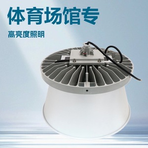 Lámpara LED de Alta Potencia NGC9823 de 230W, Luz Blanca Pura para Techos Altos en Instalaciones Deportivas - Product Image 5