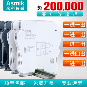 Aislador de Señal Analógica Mik 602s 4-20mA, Montaje en Riel DIN, Una Entrada, Dos Salidas, Módulo de Barrera de Seguridad - Product Image 3