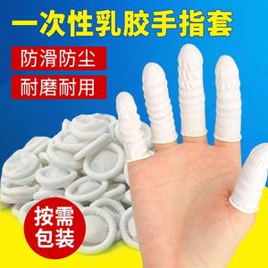 Doigts de protection jetables en latex Jia Zhanli, antidérapants et anti-poussière, pour salons de beauté et usines - Product Image 1