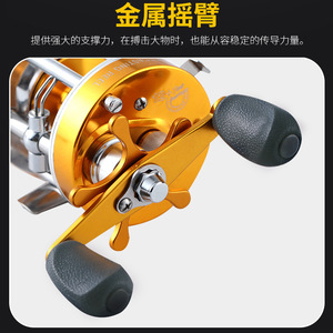 Carrete de Pesca Tipo Baitcasting 40, Totalmente Metálico, con Freno Centrífugo, para Pesca en Barco en el Océano, Dorado, Mano Derecha - Product Image 4