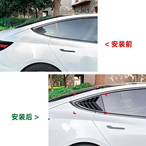 Tesla Model 3 Rear Window Louver Car Decals Piano Black Carbon Fiber Texture Adhesive ABS Exterior Modification 2017-2024 - Product Image 4