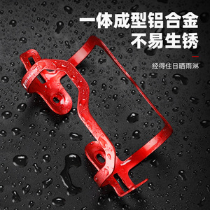 Portabidones de Bicicleta de Aleación Roja con Abrazadera de 360 Grados para Bicicletas de Montaña y Carretera, Soporte Duradero para Botellas de Agua para Uso en Exteriores - Product Image 4