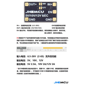 Módulo BEC JHEMCU 5V 10V 12V AMGS409 para Drones FPV - Product Image 4