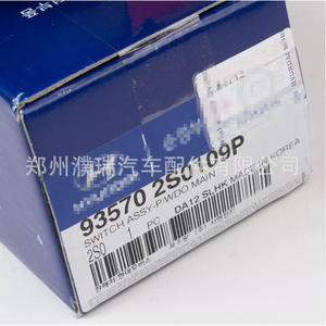 Interrupteur de lève-vitre électrique 93570-2S0109P 93570-2S1509P pour Hyundai IX35 modèles 09-15 - Product Image 4