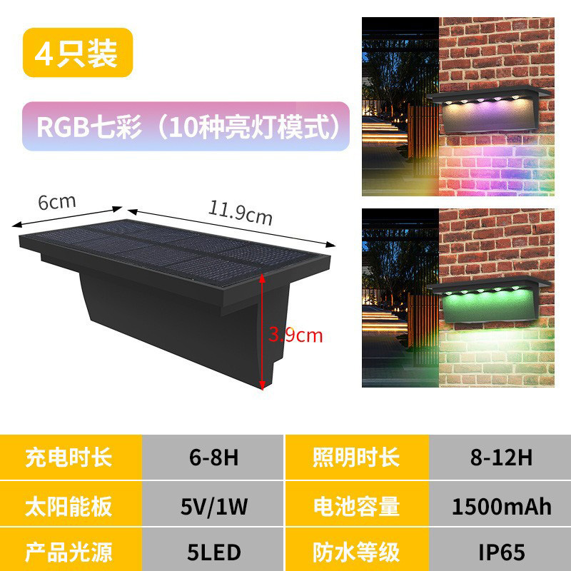 [Paquete de 4] alta luminosidad, 5 LED RGB multicolor, 10 modos de brillo.