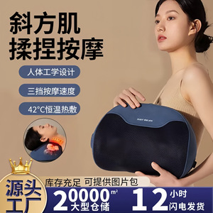 Neck Massage Pillow With <b>Heating</b> Function <b>USB</b> Rechargeable For Neck Shoulder Back Relief Azure Color - Product Image 4