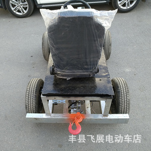 Chasis para Vehículo Eléctrico Fz de 4 Ruedas y 60 V con Estructura de Aluminio para Uso en Exteriores y Venta de Comida Móvil - Product Image 3