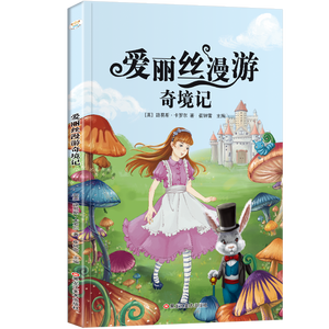 Arte della <span class=keywords><strong>Guerra</strong></span>: Trentasei Strategie, Materia Medica, Analetti di Confucio, Maestro della Valle dei Fantasmi, Il Piccolo Principe, <span class=keywords><strong>Libri</strong></span> di fiabe di Andersen - Product Image 6