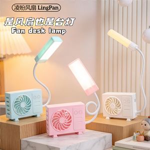 หลิงปัน ฟานโคมไฟตั้งโต๊ะ เครื่องปรับอากาศแบบพกพา รุ่นมีไฟ LED สำหรับนักเรียน ระบบทำความเย็นเท่านั้น พลาสติก ใช้พลังงานจาก USB - Product Image 1