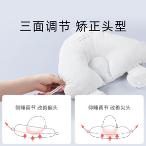 <span class=keywords><strong>Angel</strong></span> Uniwin – Coussin de modelage de tête pour bébé en forme d'étoile de mer, 0-12 mois, anti-sursaut, confortable, en polyester et velours, fabriqué au Shandong - Product Image 3
