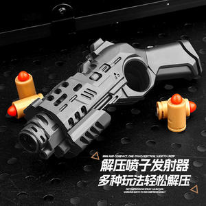 Juguete Lanzador de Balas de Nylon Suaves para Shopify Dropshipping, Disparo Rápido con Empuje y Presión, Alivio del Estrés para Adolescentes, Juego al Aire Libre - Product Image 2