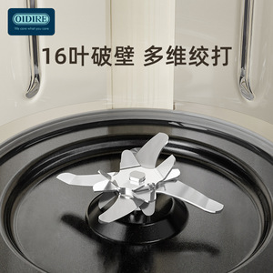 OIDIRE Machine à lait de soja multifonctionnelle, mixeur domestique entièrement automatique, grande capacité de 1,5 L, robot culinaire sans filtre - Product Image 5