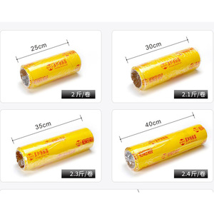 Film alimentaire transparent en PVC de qualité alimentaire, haute clarté, anti-buée, inodore, rouleau jumbo, en vrac/boîte, expédition rapide - Product Image 3