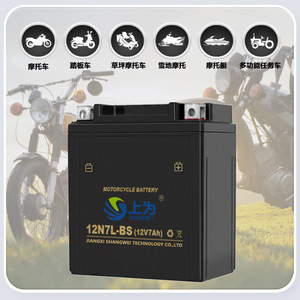 แบตเตอรี่รถจักรยานยนต์ Shangwei รุ่น 12N7L-BS 12V 7Ah ชนิดตะกั่ว-กรด สำหรับสตาร์ทสกู๊ตเตอร์ - Product Image 5