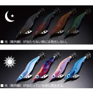 Señuelo de pesca YAMASHITA <span class=keywords><strong>EGI</strong></span> K <span class=keywords><strong>3.0</strong></span> 3.5 4.0 con reflejo UV, señuelo de calamar luminoso, anzuelo de cohete, cebo de camarón de madera para pesca marina - Product Image 3