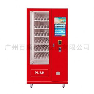Fábrica de Máquinas Expendedoras Pequeñas de Autoservicio para Bebidas y Aperitivos Refrigerados - Product Image 5