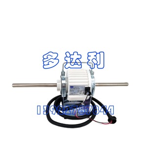 มอเตอร์ไร้แปรงถ่าน Carrier HB050CT03D DC 3000 รอบต่อนาที 3A สำหรับอะไหล่เครื่องปรับอากาศส่วนกลาง - Product Image 4