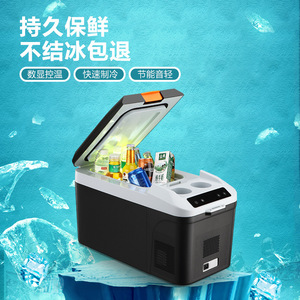 Mini Refrigerador Portátil para Auto de 16-20L, Zona Única, 24V, para Camping, con Control Digital de Temperatura - Product Image 1