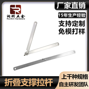 Rxq015 Barre de support pliable en deux sections, épaisseur 2 mm, extension à 180 degrés pour supports de porte d'armoire et de fenêtre - Product Image 5