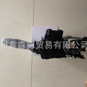 สวิตช์รวม Xsd รุ่น 6253A0 สำหรับเปลี่ยนและซ่อมไฟหน้าและไฟเลี้ยวรถยนต์ - Product Image 1