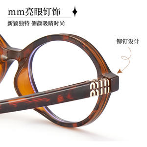 Monture de lunettes ronde en TR90 avec design à clous, pour myopie, unisexe, visage ovale, largeur étroite, avec pont nasal réglable - Product Image 1