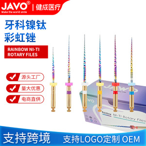 Limas Rotatorias de Ni-Ti JAWO Rainbow, Instrumentos Dentales de Endodoncia para Tratamiento de Conducto Radicular, Múltiples Colores - Product Image 5