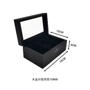 Wooden <b>Watch</b> Box Solid Wood Flip Top 190x120x90mm Dustproof Storage <b>Case</b> for Men Women <b>Watches</b> - Product Image 1