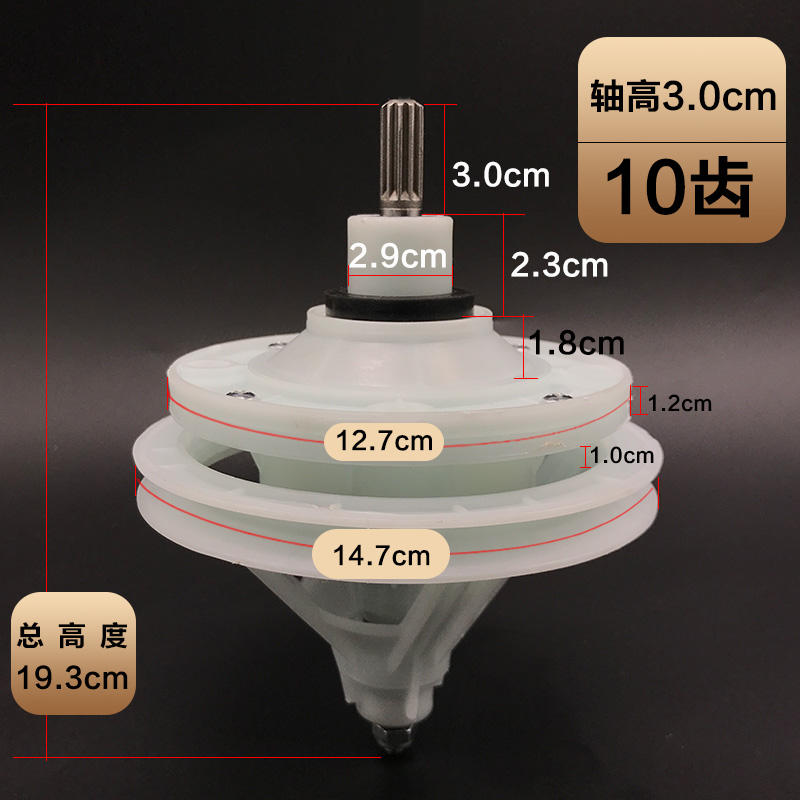 ความสูงของแกน 3.0 ซม., 10 ฟัน