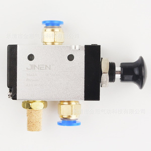 Válvula de control de aire manual Jinen 3R210-08 de 3 vías y 12,5 mm para cambio de dirección - Product Image 2