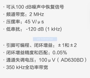 Ad630 Lockin <strong>Amplifier</strong> <strong>Module</strong> Phase Sensitive Detection weak signal conditioning balanced - Product Image 3