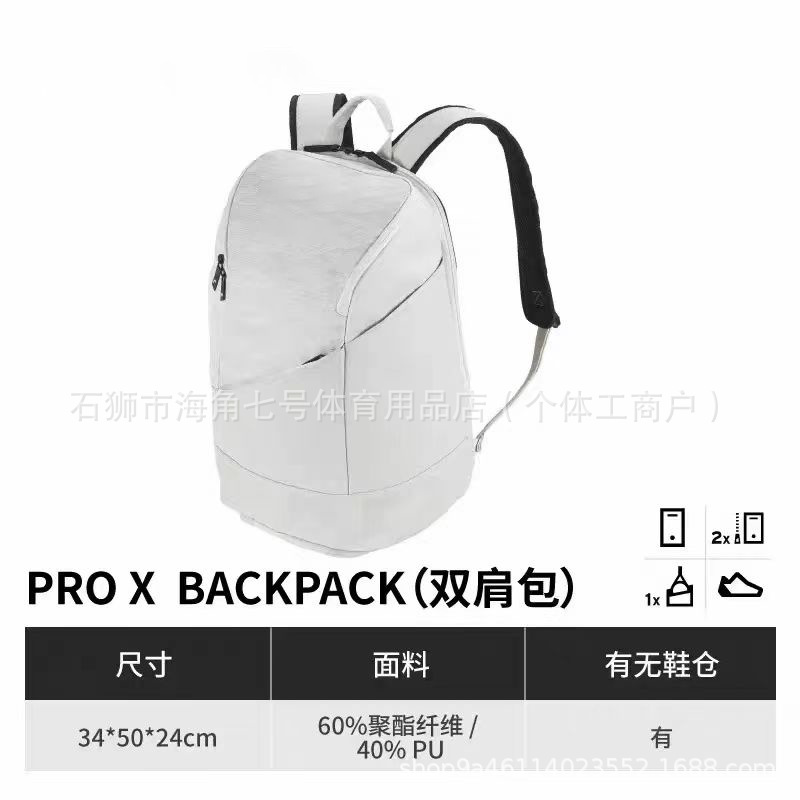 Mochila blanca - paquete de 3
