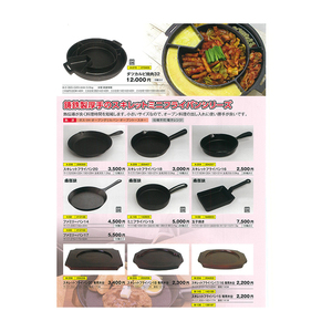 Gift packed wholesale traditional style frying baking pan sets - Product Image 2