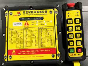Tavol Command: la Solución Profesional de Control Remoto para Grúas Pórtico de Alto Rendimiento - Product Image 2