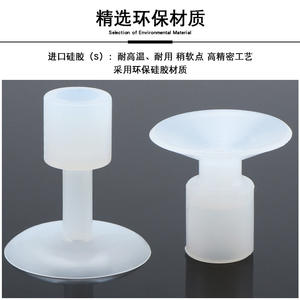 Ventosa Industrial de Silicona Blanca Quanlifa DP-32 45 53SA, Ventosa Especial para Brazo Robótico, Adecuada para Ventosas Industriales - Product Image 4