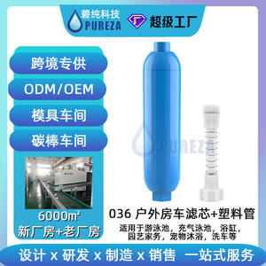 Cartucho de Filtro de Agua para Exteriores Pureza RV 6.5x26.5 Portátil con Conector para Manguera de Jardín para Uso en RV - Product Image 4