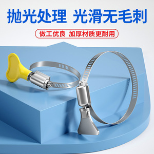 Stainless Steel Handle Hose Clamp Pipe Clamp Water Pipe Tightening Ring Buckle Fixing Clamp Throat Clamp For Replace Repair - Product Image 2
