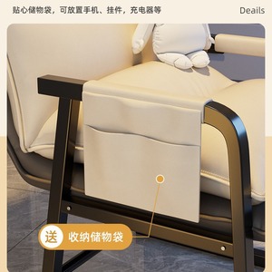 Chaise de bureau à bascule Wan Yusen 51, fauteuil inclinable confortable pour la maison, le bureau ou la chambre à coucher - Product Image 4