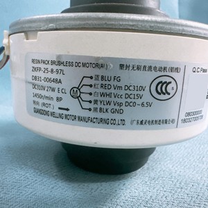 Moteur de ventilateur de climatiseur Samsung ZKFP-25-8-97L 27W DC310V 5 fils, pièce de rechange interne - Product Image 1