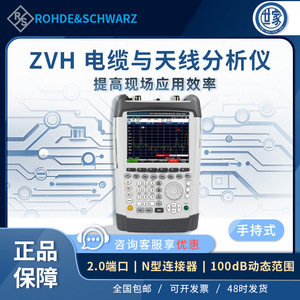 Analizador de Antenas Portátil Rohde And Schwarz Zvh4, Uso Profesional, Hecho en Alemania - Product Image 5