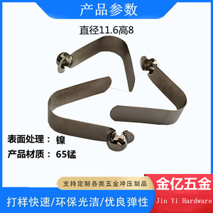 Jinyi Hardware 11.6mm U-Shaped <b>Spring</b> <b>Clip</b> 65 Manganese Steel Elastic Corrosion Resistant For Manufacturing - Product Image 3