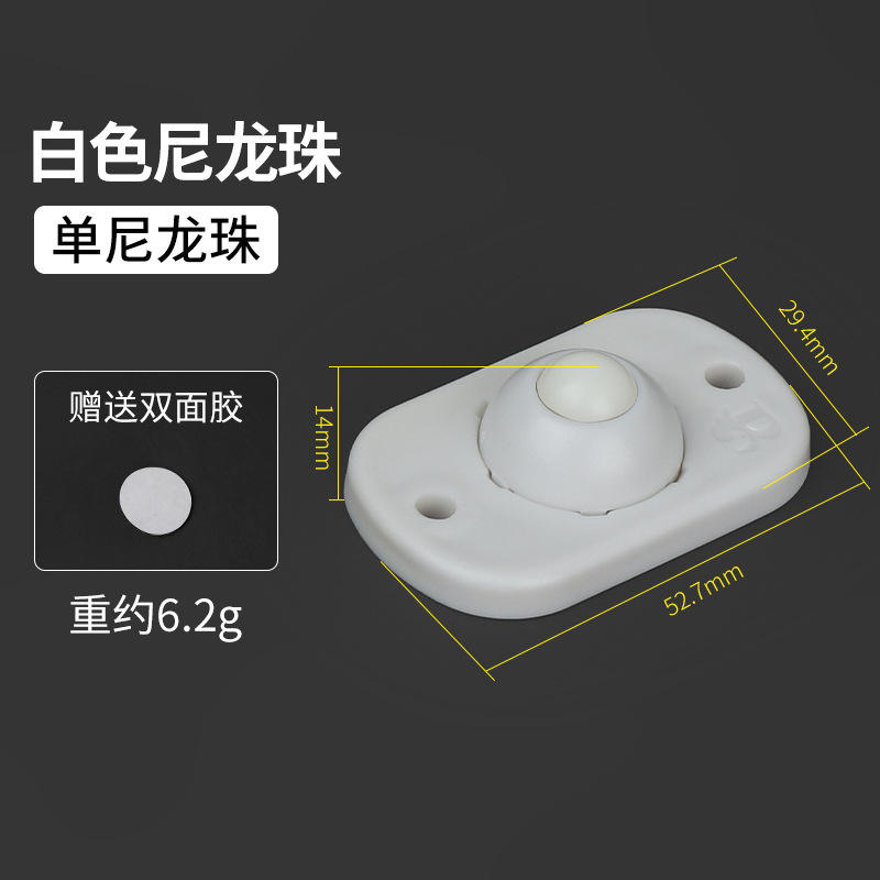 Nylon perle unique blanc