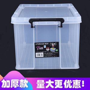 Conteneur de stockage en plastique de qualité alimentaire, rectangulaire, grande capacité, hermétique avec couvercle, pour la cuisine et l'école - Product Image 3