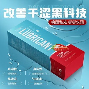 <span class=keywords><strong>Lubrifiant</strong></span> féminin à base d'eau aromatisé aux fruits frais, 100 ml, avec logo imprimé en sérigraphie, OEM - Product Image 4