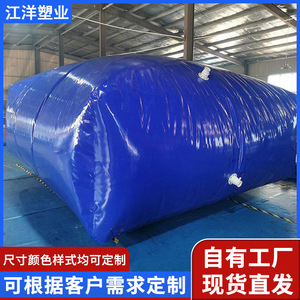 Flexible <b>Water</b> Bag Pe Material Anti Leaking For Non Hazardous Liquid 20 <b>Container</b> Use - Product Image 5