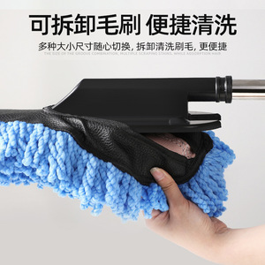Brosse dépoussiérante pour voiture, bleue, à long manche extensible, en microfibre fine, outil de nettoyage pour le dépoussiérage des vitres de véhicule - Product Image 3