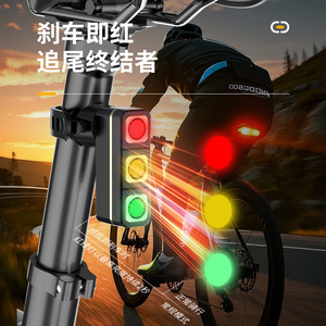 Luz de Freno para Bicicleta W3 Recargable con Sensor LED, Resistente al Agua IPX4 para Paseos Nocturnos - Product Image 1