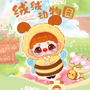 ตุ๊กตาคิกิจิ๋ว ตุ๊กตาขนสัตว์นุ่ม ของตกแต่งกระเป๋า ของประดับตกแต่งห้องนอน - Product Image 1